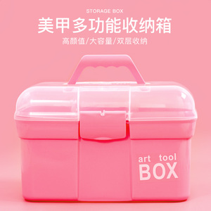美甲工具收纳盒饰品双层整理箱可携带大容量可放光疗机化妆手提箱