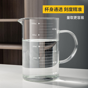 忆壶茶玻璃壶带刻度1000ml玻璃冷水壶家用凉白开大容量泡茶壶
