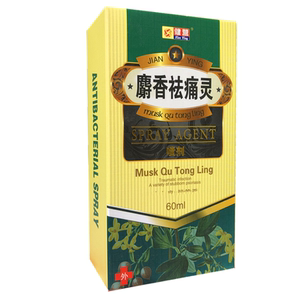 健营麝香祛痛灵喷剂60ml济广堂