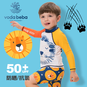 Voda Beba儿童泳衣VB男童狮子长袖防晒速干小中大童分体泳衣套装
