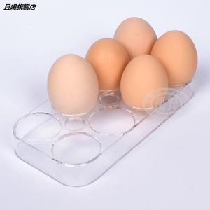 冰箱侧面装蛋架托侧门放鸡蛋的收纳格鸡蛋架创意鸡蛋格收纳盒槽子