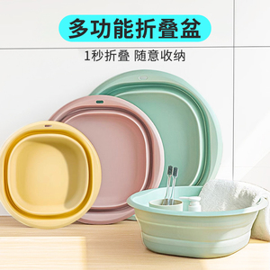 折叠盆学生宿舍洗脸盆便携式旅行洗衣盆大号家用泡脚桶可压缩水盆