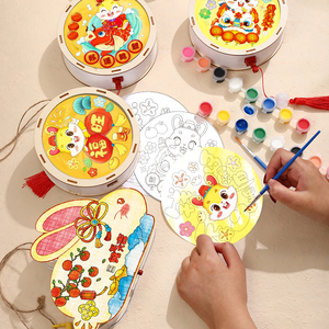 新年花灯儿童diy手绘绘画元宵节手提小灯笼幼儿园手工制作材料包