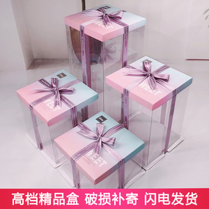 透明生日蛋糕盒子厂家直销6寸8寸10寸12寸单层双层加高网红包装盒
