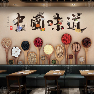 饭店墙纸餐厅背景墙自粘壁画餐馆墙面装饰火锅店壁纸3d农家乐装修