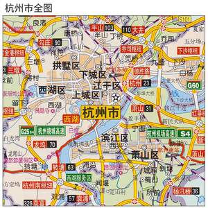 【新版杭州市地图】新版杭州市地图品牌,价格 - 阿里巴巴