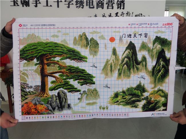 门迎天下客十字绣套件迎客松图纸打印补配绣花线棉线客厅风景0人付款