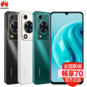 【新品上市】HUAWEI华为畅享70手机官方正品新款畅享60长续航大音量鸿蒙智能老人学生拍照千元手机