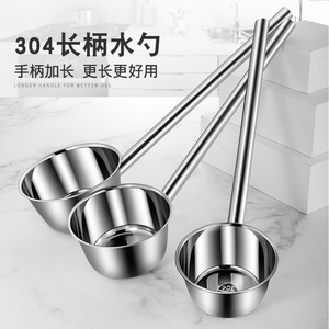 苏泊尔适用304不锈钢水瓢舀水勺厨房水漂勺子长柄大号盛汤勺长把