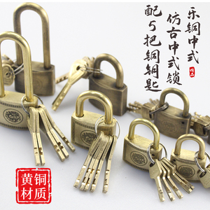 老式秦龙锁配5把钥匙锁挂大门铜锁中式仿古纯铜防水防锈不通开锁