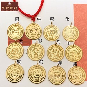 18k黄金十二生肖圆牌项链幸运吊牌情侣本命年金币简约小众锁骨链