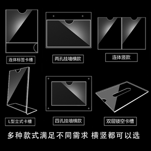 亚克力相框照片a4卡槽插纸盒贴墙透明企业公告宣传栏电梯展示牌证