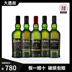 阿贝乌干达/10年/小怪/旋涡 雅伯艾雷岛单一麦芽苏格兰威士忌行货