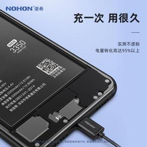 诺希适用于小米6x大容量电b电n36手机6x电池正旗舰版大容量诺希品