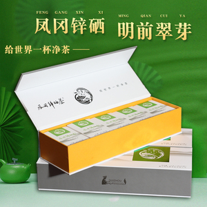 凤冈锌硒茶遵义绿茶翠芽礼盒茶高端120g新茶特产送礼明前茶贵州茶