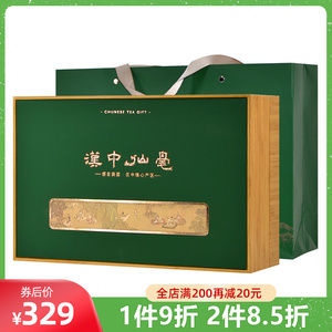 2022新茶汉中仙毫礼盒装特级200g明前西乡午子仙毫绿茶叶陕西特产