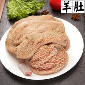 广西马山黑山羊三斤新鲜羊肚真空包装速冻顺丰空运深山散养两年羊