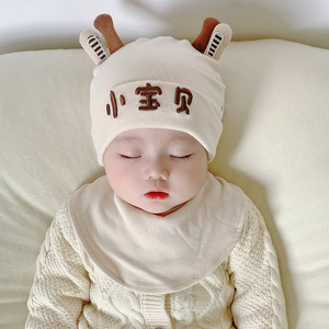 22秋季新款小可爱系列婴儿童帽大眼睛套装婴儿棉布套帽胎帽3-12月