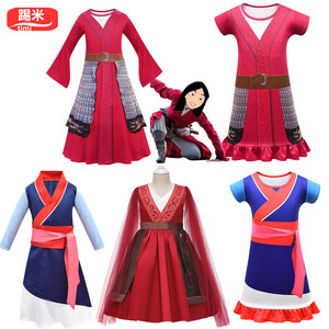 迪士尼花木兰cosplay刘亦菲同款儿童汉服表演演出服装公主裙