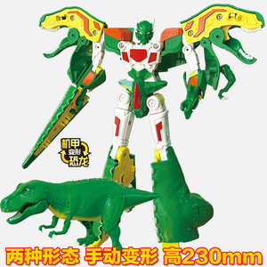 心奇爆暴龙战车爆裂变形机甲恐龙战队三角霸王龙玩具男孩生日礼物