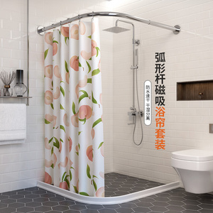 弧形杆浴帘免打孔浴室卫生间淋浴l型洗澡防水布隔断挂帘防霉加厚