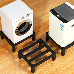 洗衣机底座架小洗衣机置物架放烘干机的架子洗碗机抬高支架增高架