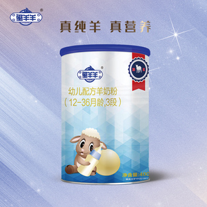 玺羊羊国产婴儿配方羊奶粉3段opo结构脂纯羊乳蛋白400g罐装