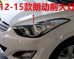 原厂现代朗动大灯总成 12/13/14/15款朗动大灯前照明灯远近光灯罩