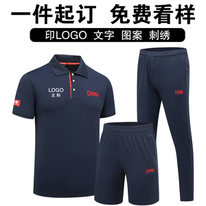 中国队Polo衫运动套装男女短袖T恤t速干篮球游泳教练服训练服班服