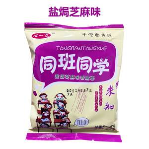 心一众同班同学干脆面干吃面28g混合口味童年怀旧零食整箱方便面