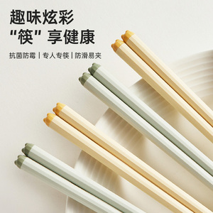 米立风物合金筷子家用高档抗菌防霉快子新款一人一双专用筷家庭筷