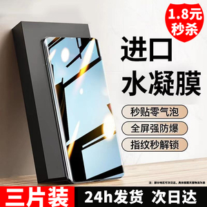 适用于oppor9钢化水凝膜oppor9s手机plus全屏R9m覆盖opr9原厂0pp0r9tm抗蓝光r9sk防指纹r9splus原装st防摔km