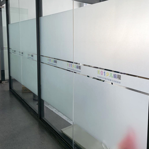 办公室玻璃防撞条腰线贴膜镂空logo定制磨砂贴纸透光不透明玻璃贴