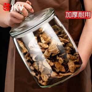 JKV密封罐食品级杂粮坛玻璃瓶大号茶叶罐家用收纳陈皮储存罐米桶