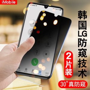 华为mate20防窥钢化mato20X手机贴模mote30全屏meta10防窥膜mata10pro刚化玻璃huawei屏保mt9偷看麦特8透窥摸