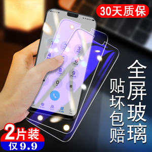华为mate30钢化膜mat20贴膜huawei保护模Mata10Pro手机膜meat麦特十刚化玻璃mote9高清meta8原机hw蓝光屏保莫