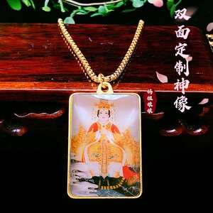 道教用品法器妈祖神像天后圣母海神娘娘护身符项链定制道家吊坠