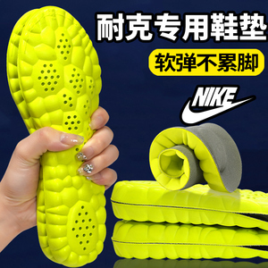 耐克Nike原鞋垫适配装AF1空军一号AJ1篮球运动跑步zoom高弹减震男
