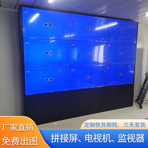 拼接屏落地机柜支架监控显示器电视墙液晶屏拼装挂架铝型材墙柜