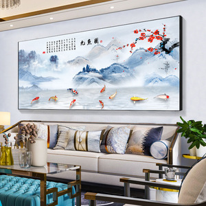 新中式客厅装饰画中国风九鱼图挂画沙发背景墙壁画大气大厅墙面画