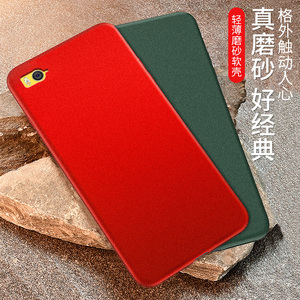 暗夜绿紫色小米4c手机壳女ml4c硅胶防摔保护套mi4c磨砂超薄mi4c个性软