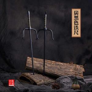 十手叉
