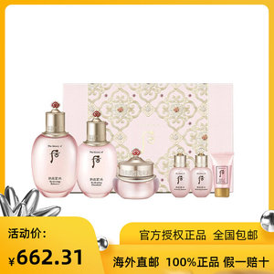 后的水妍系列水乳套装