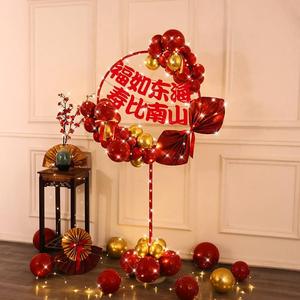 寿星老人生日80寿宴布置场景装饰寿字气球立柱过寿妈妈祝寿60大寿