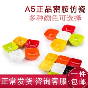 仿瓷A5密胺餐具塑料创意四方形小碗奶茶店特色米饭碗甜品碗糖水碗