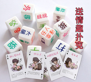 情趣骰子玩具筛子色子情侣惩罚游戏动作夫妻房事调情助情前戏骰子