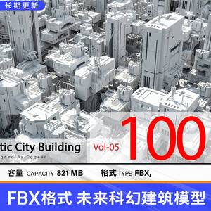 100款C4D未来科幻城市建筑3d模型FBX楼房房屋Blender 3Dmax犀牛