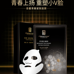 2020法国香蔓青春紧致面膜7片装新款v脸提升抗皱补水保湿滋润肌肤