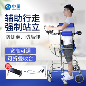 成人学步车站立架老人康复助行器中风偏瘫辅助行走训练器材带轮