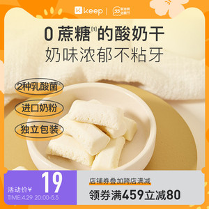 【干奶酪粉】干奶酪粉品牌,价格 - 阿里巴巴